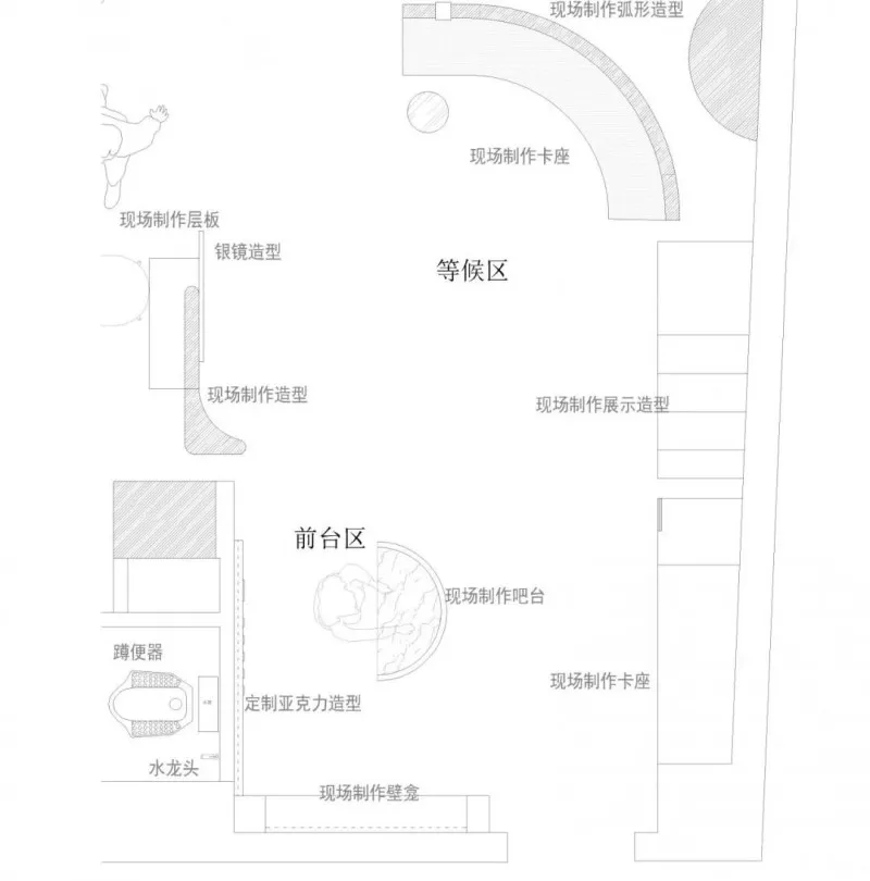SUN SET | 逆向设计研究室