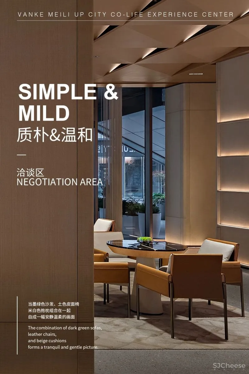 售楼处要「去销售化」,明德设计用空间美学重构城市生活社区