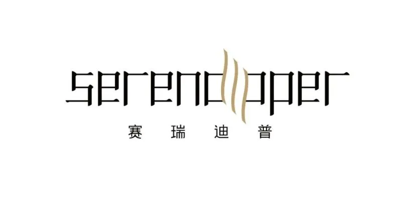 西安金地玖峯汇 赛瑞迪普空间设计