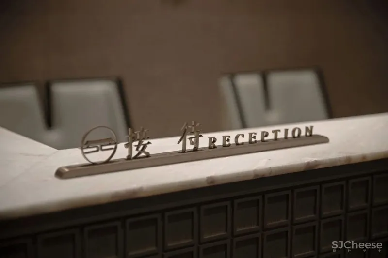 一寸方砖 一寸光阴 苏州 建发.元和园玺