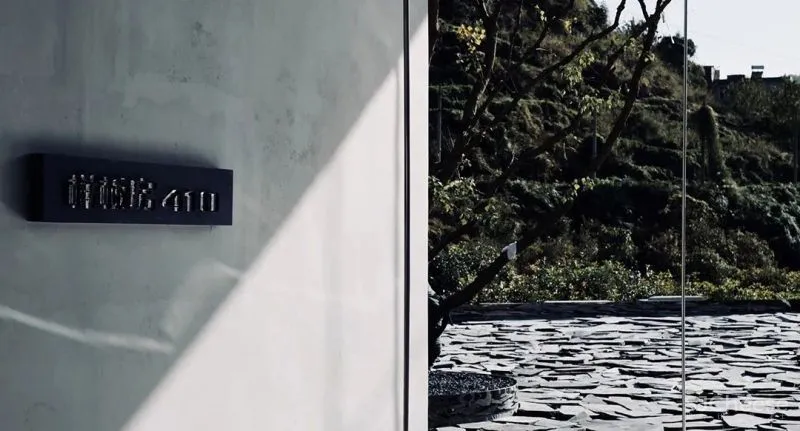 G ART 集艾 410㎡ 野奢大平层,自带空中泳池,坐拥一座山!