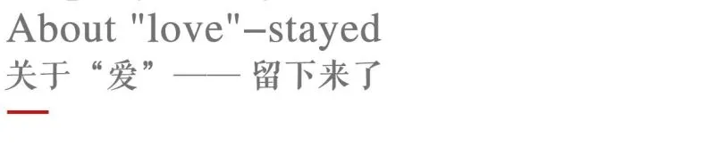 新作 终于来了，2020 中国最美幼儿园——广州圣果国际幼儿园！