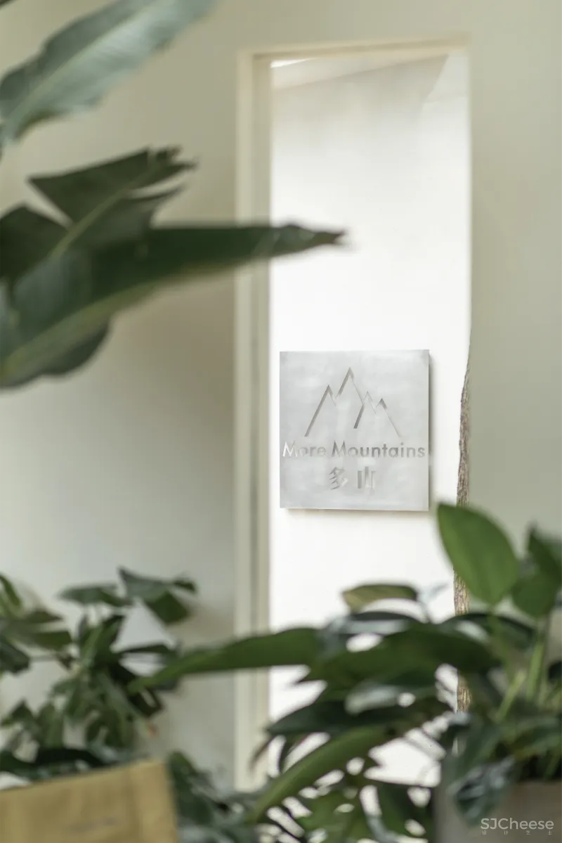 外物 × More Mountains多山:咖啡轻食青旅集合店