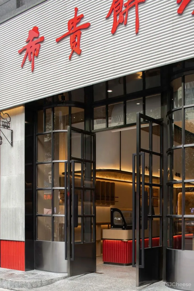 久格旭设计丨老字号变身网红店?谁说传统不是潮流!