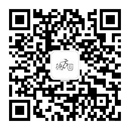 德方圆 | 东华公园壹号售楼处 行云流水的风雅