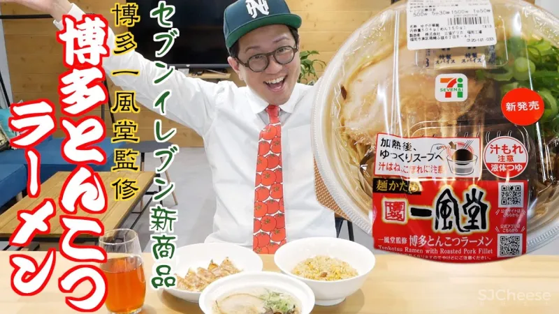 拉面界最会玩的一风堂！设计出彩，又爱开脑洞！网友：年纪不大，搞好多花样！