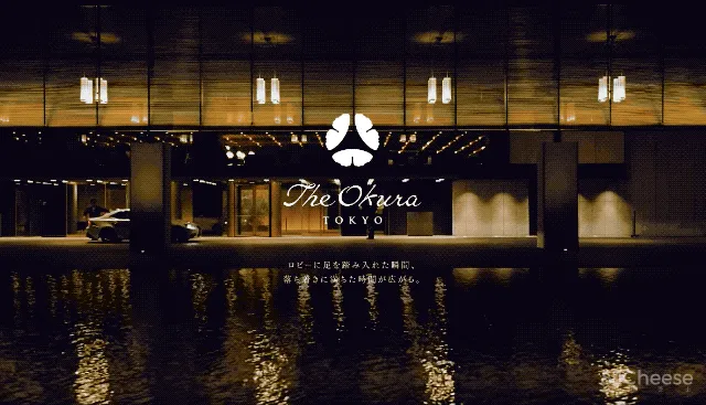 2020 年度最佳酒店名单