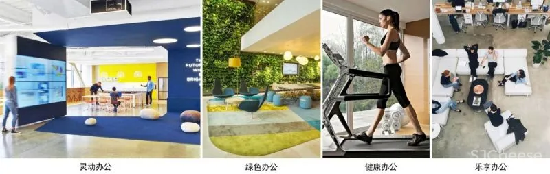 吴开城：创造国际性企业品牌价值总部办公环境