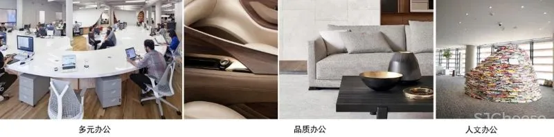 吴开城：创造国际性企业品牌价值总部办公环境