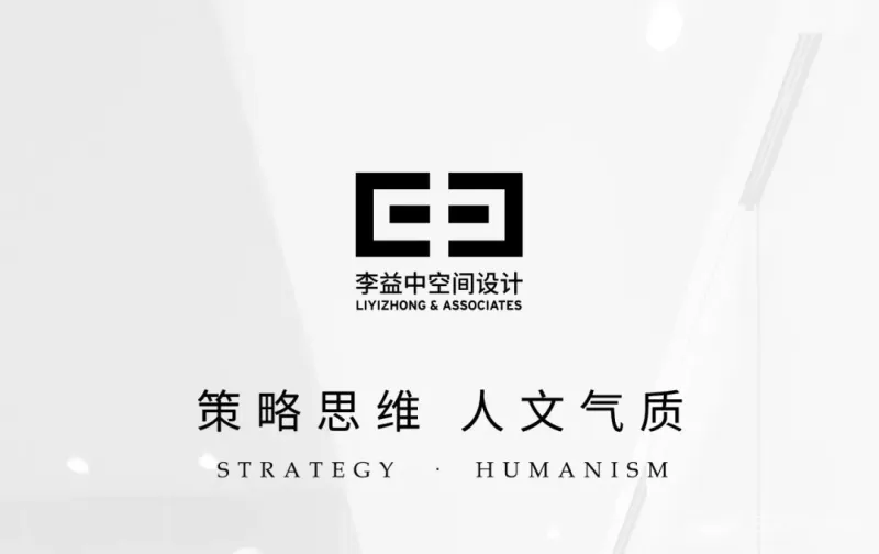 李益中新作丨中天•云望联排别墅，家宅的温度