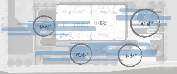 践行计 苏州·燕风华