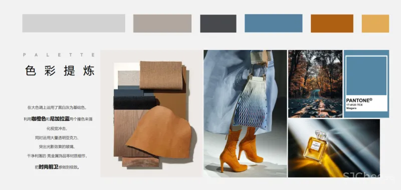 S.U.N × 上坤:重拾1920s的鎏金时代