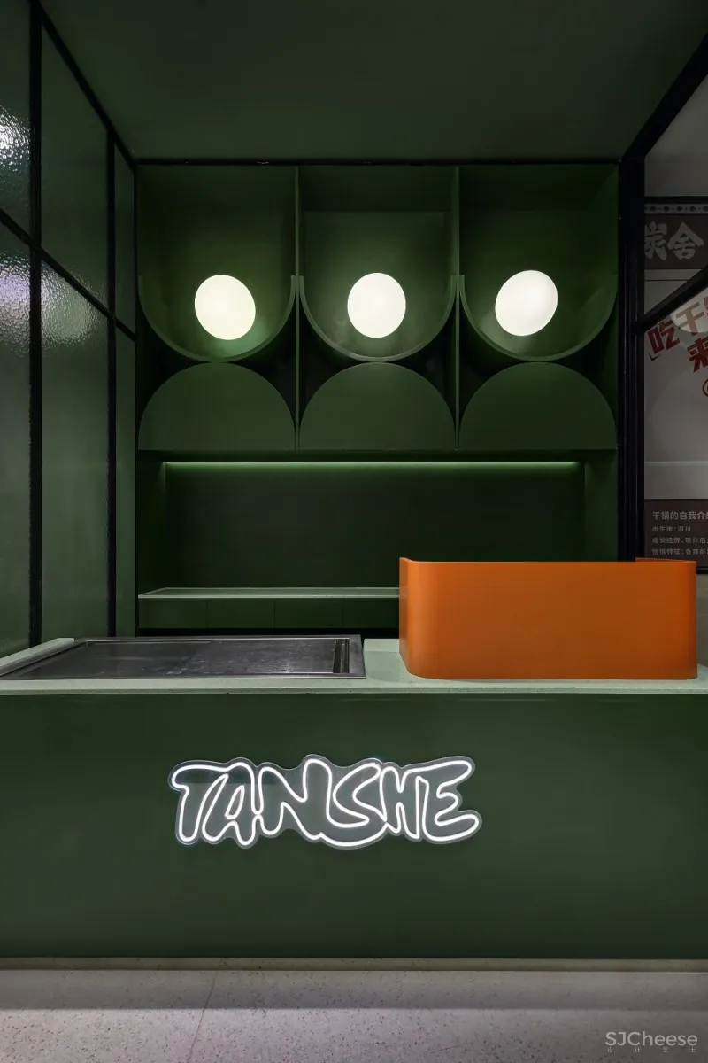 【艺鼎新作】炭舍改造升级,和“小火人”一起欢辣过瘾