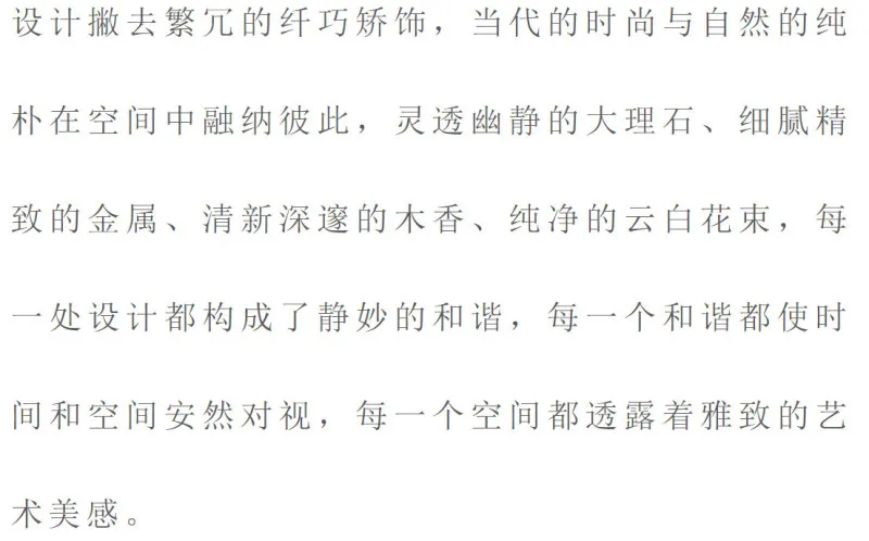 600㎡极致高级灰别墅