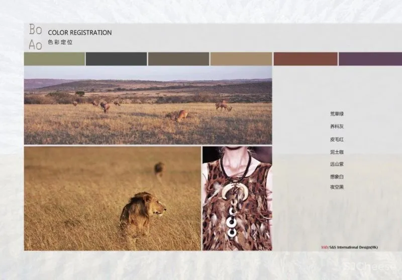 灰,用的好才算高级!