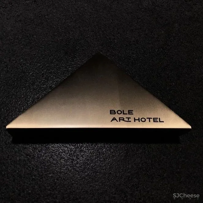 长江边上的艺术酒店 以游轮为主题的乐享空间