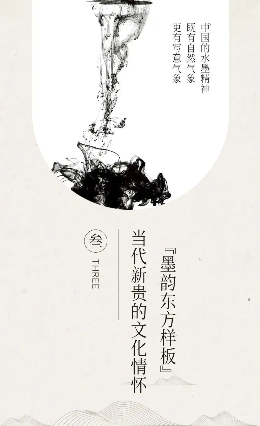 锐度设计新作丨阳光城·江南檀悦：解构山水，畅想江南未来！