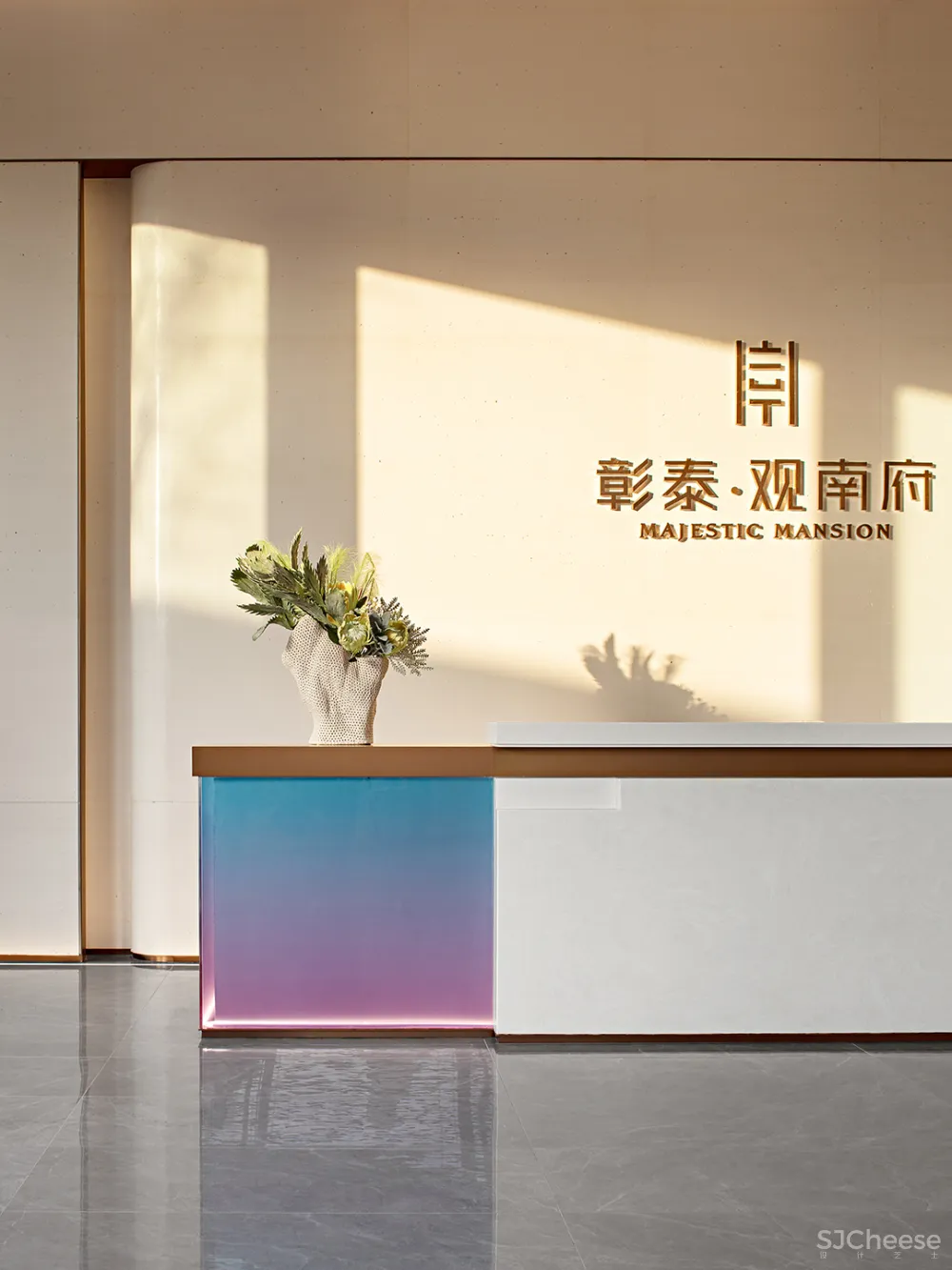 EHOO易虎设计-南京彰泰观南府销售中心