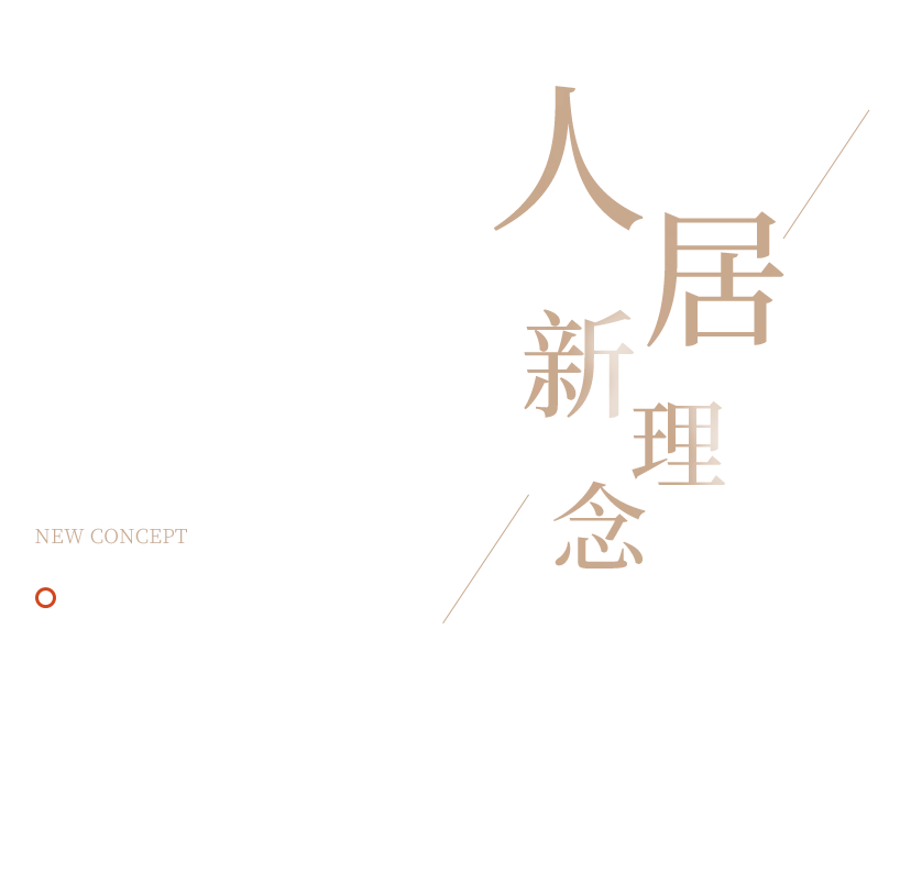 锐度设计丨绿地·麓云国际样板间：轴心时代，塔尖风尚
