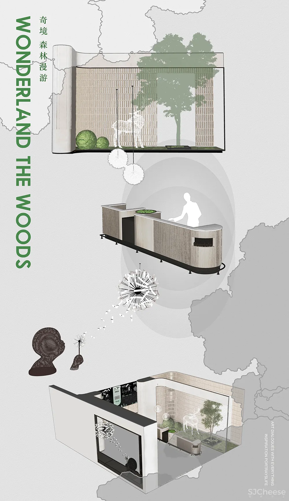 穿越自然的格林童话 金地·熙悦销售中心! | 锦鸾宫×默瑟设计