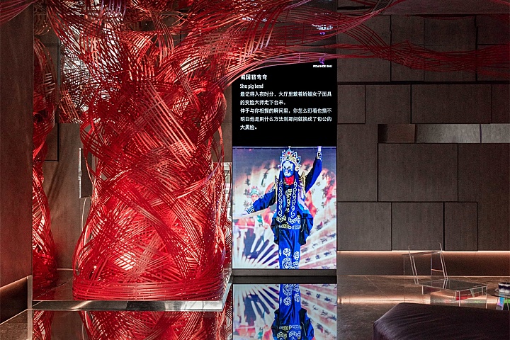 北京非设计新作|巴蜀文化与新潮艺术的融合升级