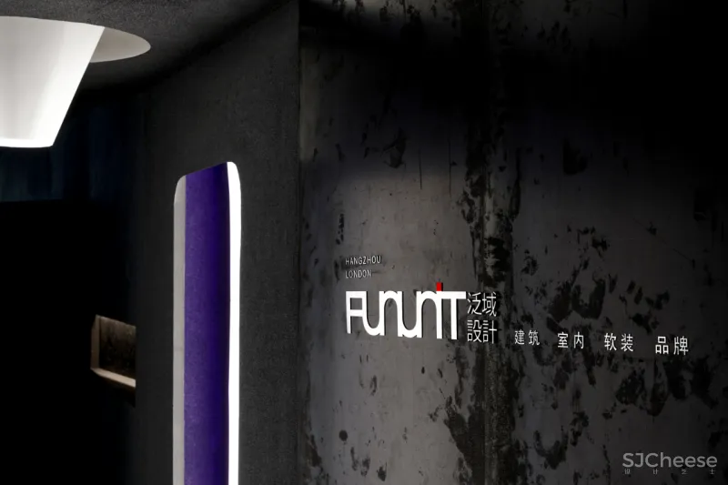 泛域设计 × 泛域设计办公空间：特性表达