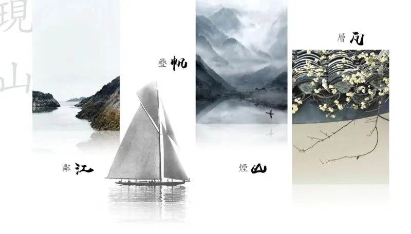 AB Concept 颜学添、伍仲匡 福建万科烟台山项目售楼会所“罗宅”
