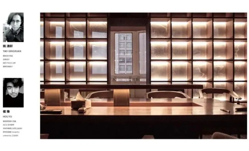 感知与叙事的书屋 徽宗设计