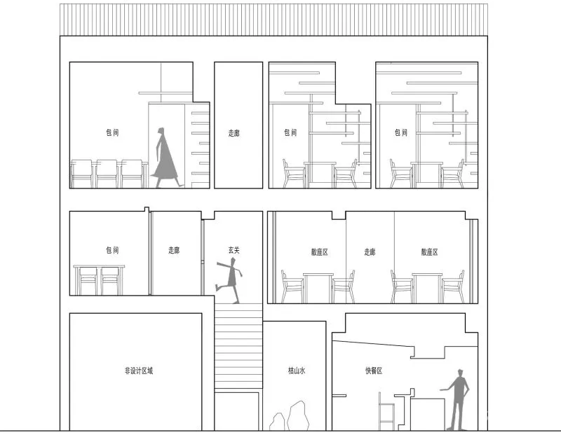 杭州丨“料亭松子”日料餐厅