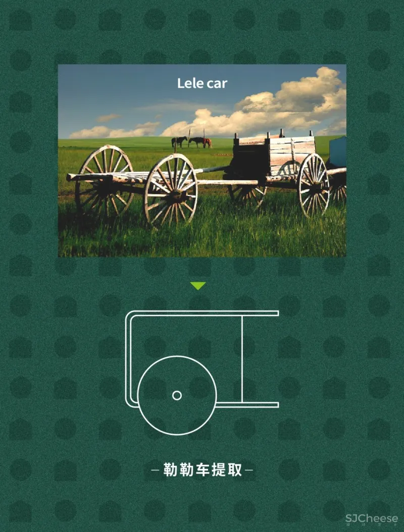 【艺鼎新作·小肥羊】漫步蓝天白云下，抱着火锅牧牛羊