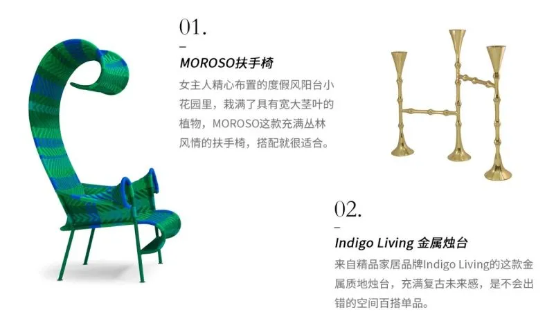 去风格,去浮华!看小红书博主如何把阳光法式搬进家