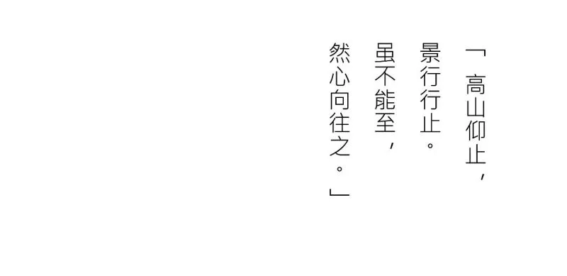 太谷形上:纳生活之美学,方正之间尽显柔美!