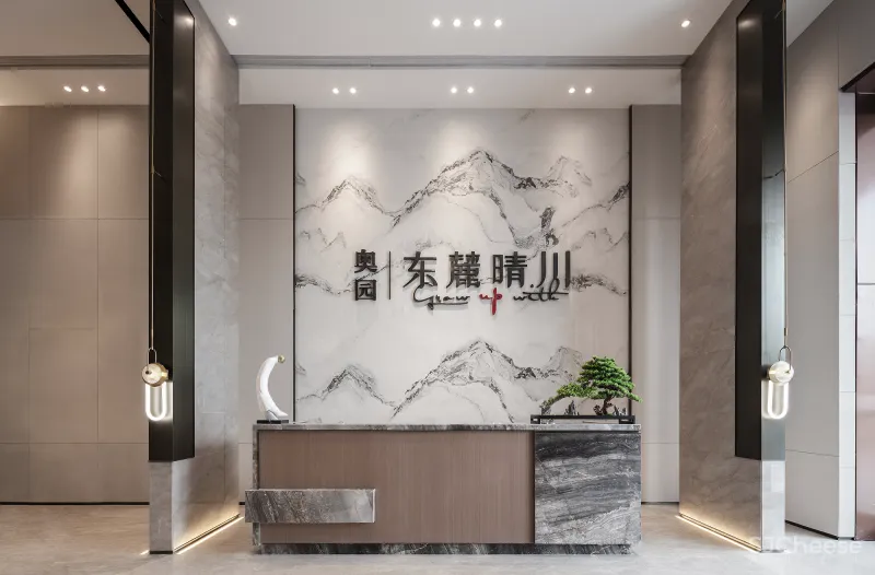 东方诗意与自然美学的交叠融合 奥园东麓晴川销售 中心香港方黄设计