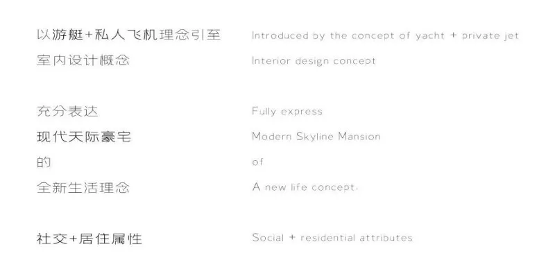 GND恩嘉设计丨2020 摩天住宅电影《INFINITE SPACE》