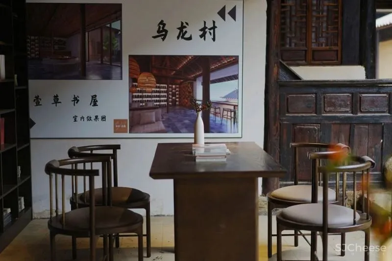 新作 设计改变乡村 云南滇池古村落复兴改造 乡伴朱胜萱工作室