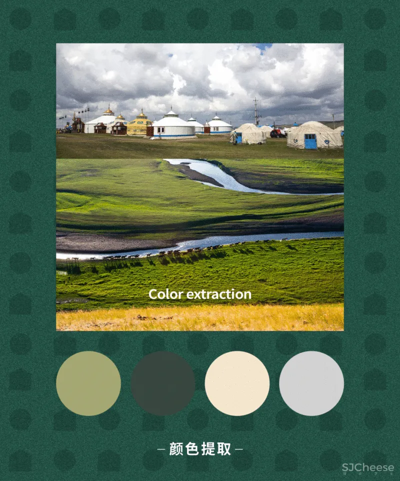 【艺鼎新作·小肥羊】漫步蓝天白云下，抱着火锅牧牛羊