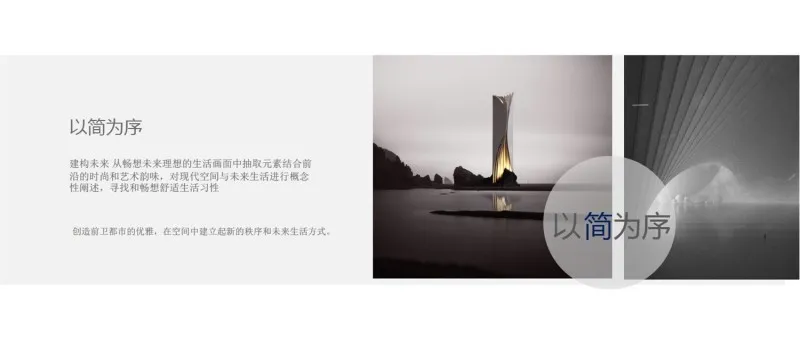 德方圆 | 扬州样板间 生活是一场以归为由的旅行