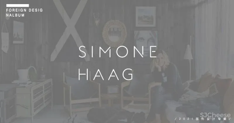 Simone Haag 新作 宁静自然的简约优雅