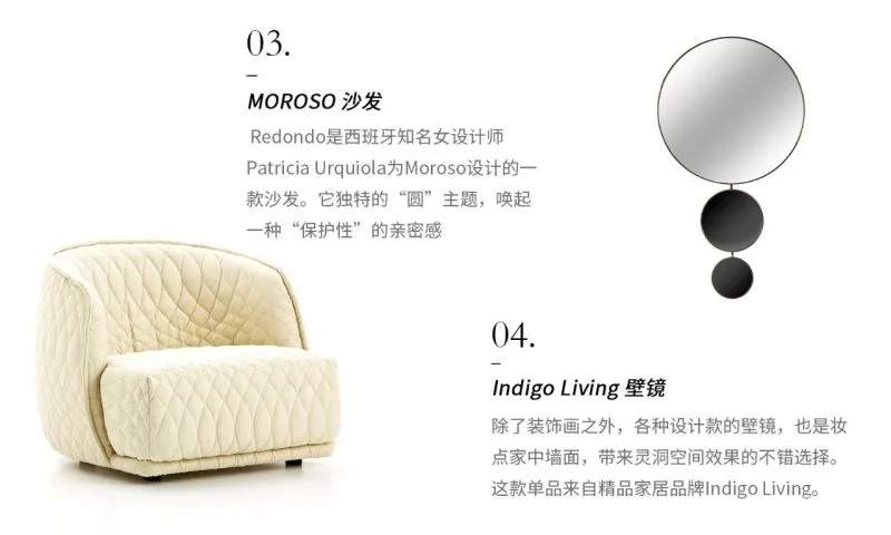 去风格,去浮华!看小红书博主如何把阳光法式搬进家