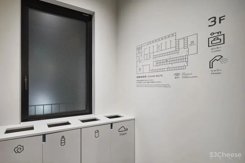 新作 9h胶囊酒店,名古屋 Keiji Ashizawa Design