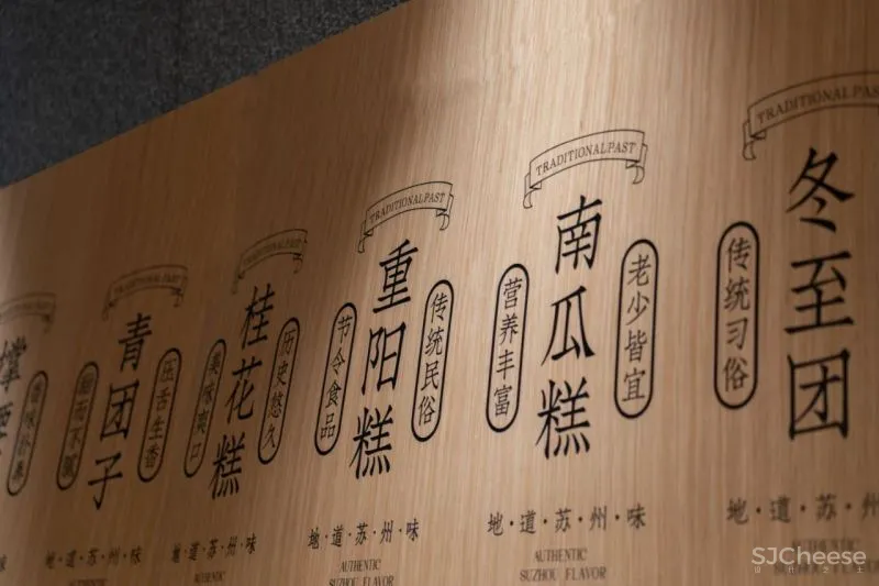 百年老店翻造，突破传统的全新空间体验 巢羽设计