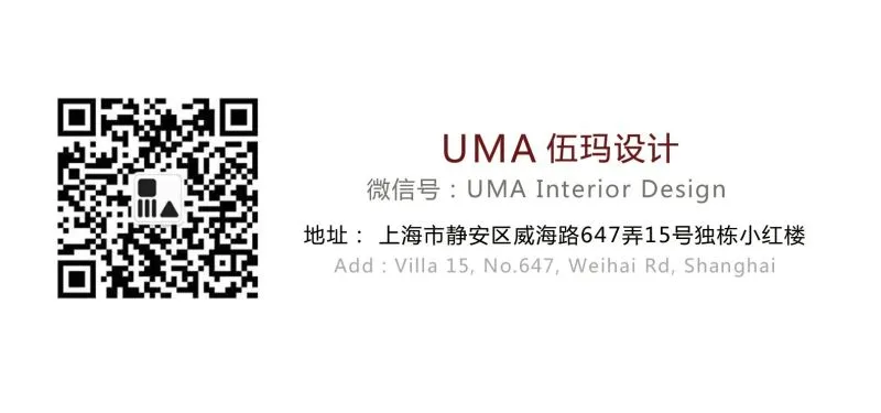 UMA伍玛设计 自然无间，延续情感交互