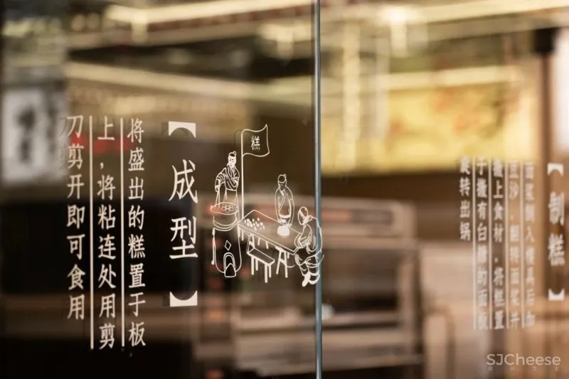 百年老店翻造，突破传统的全新空间体验 巢羽设计