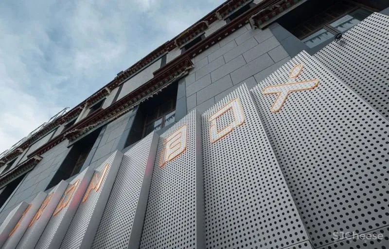 一群从北上广回来的甜野西藏男孩,偏偏在“拉萨村”做了一件很酷的事情!