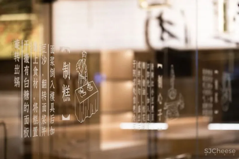 百年老店翻造，突破传统的全新空间体验 巢羽设计