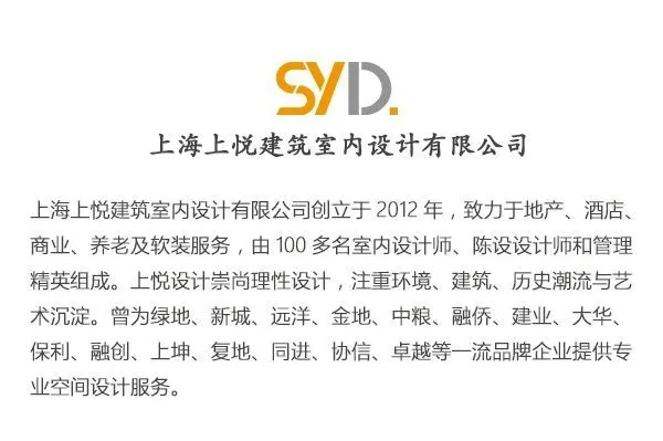 上悦设计丨晋宁观云山——林间学府,于斯为盛