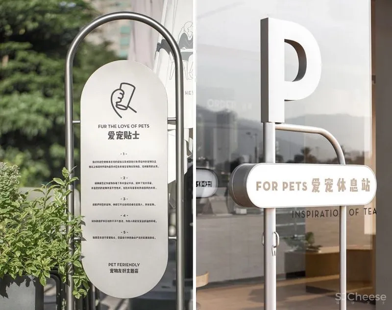 UND 深圳喜茶宠物友好主题店,萌宠社交,趣味十足