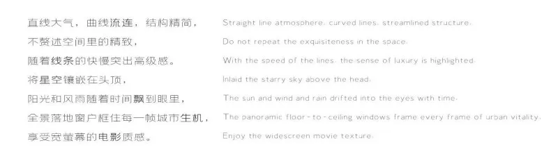 GND恩嘉设计丨2020 摩天住宅电影《INFINITE SPACE》