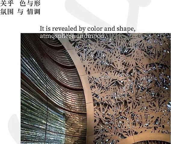 不一样的建业君邻大院 竹苑 时空转换器