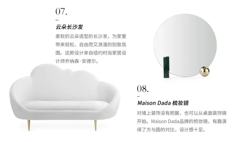 去风格,去浮华!看小红书博主如何把阳光法式搬进家